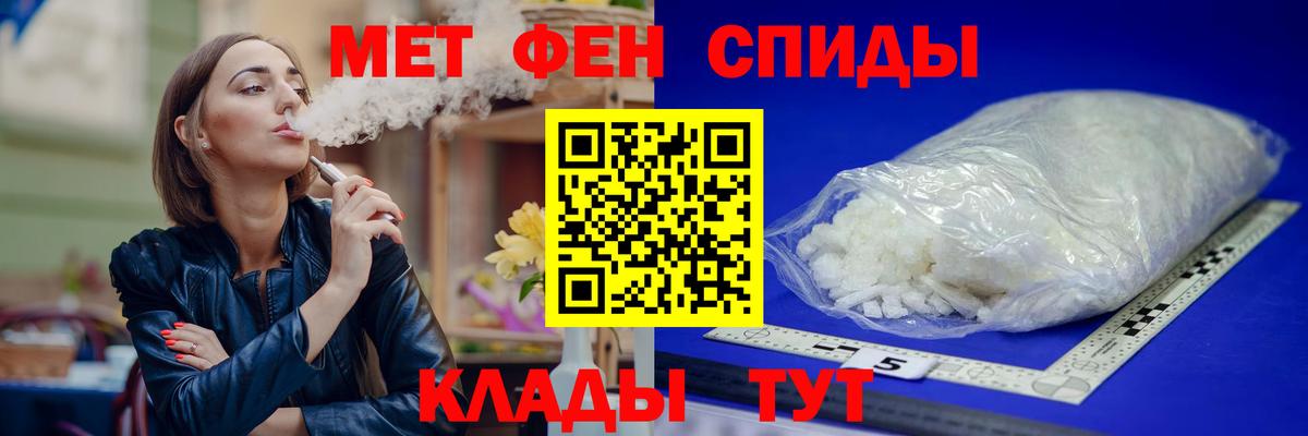 Верхняя Салда  ОМГ ОМГ как войти  АМФ  Вход с VPN  Амфетамин Розовый 