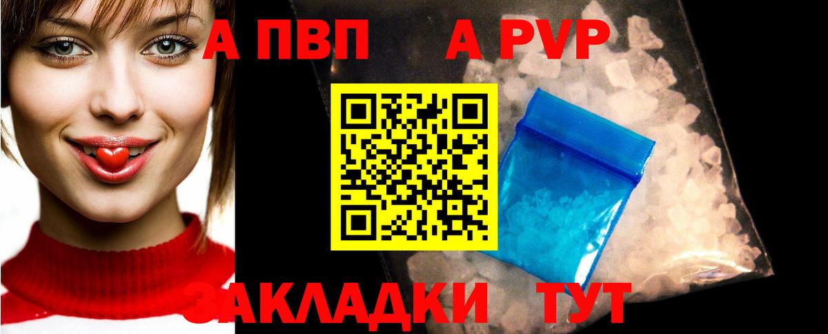 Верхняя Салда  ГАШ  Вход с VPN  Лсд 25  МЕФ кристаллы  Канабис 