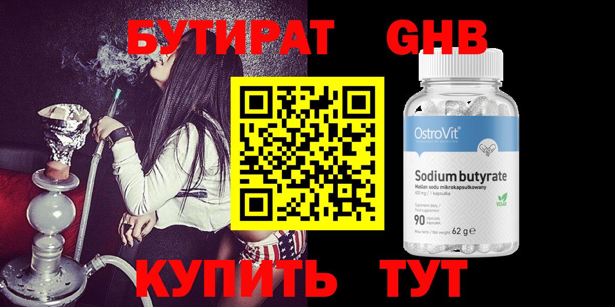 Марихуана Верхняя Салда