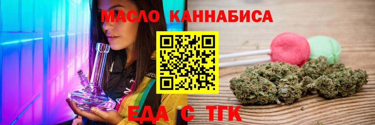 Canna-Cookies марихуана  Вход с VPN  Верхняя Салда 