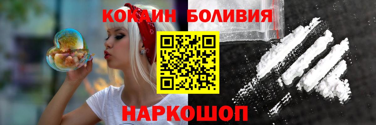 Кокаин Эквадор Верхняя Салда