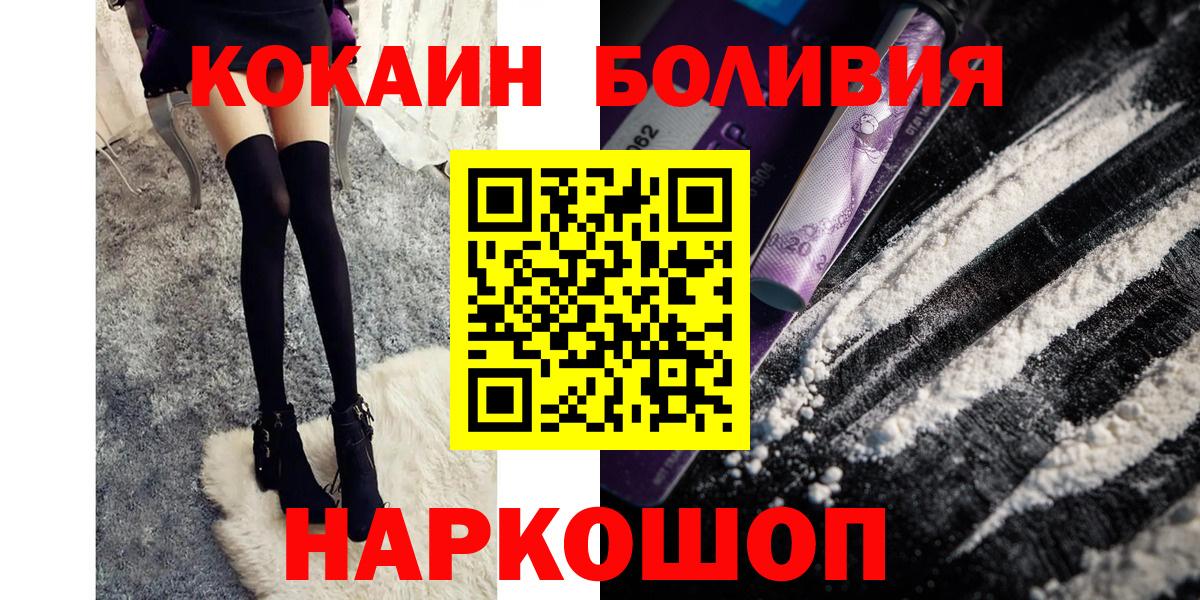 COCAIN Fish Scale  Вход с VPN  Верхняя Салда  Cocaine  Cocaine Fish Scale 