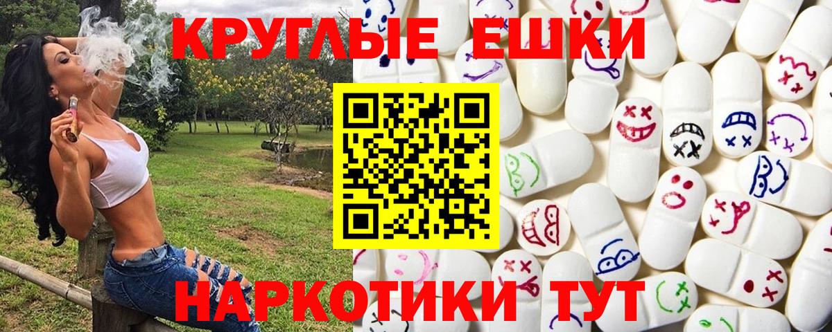 Экстази DUBAI  Вход с VPN  ЭКСТАЗИ ешки  ЭКСТАЗИ  Верхняя Салда 