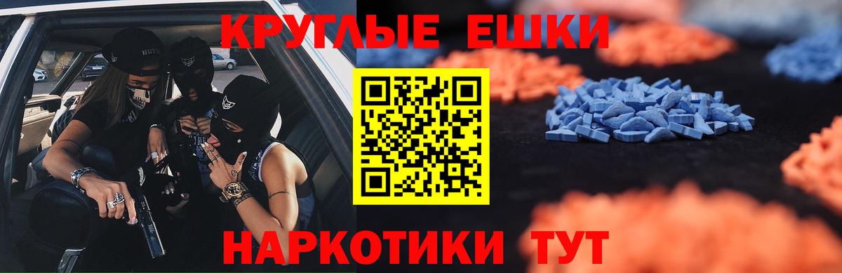 Ecstasy mix Верхняя Салда