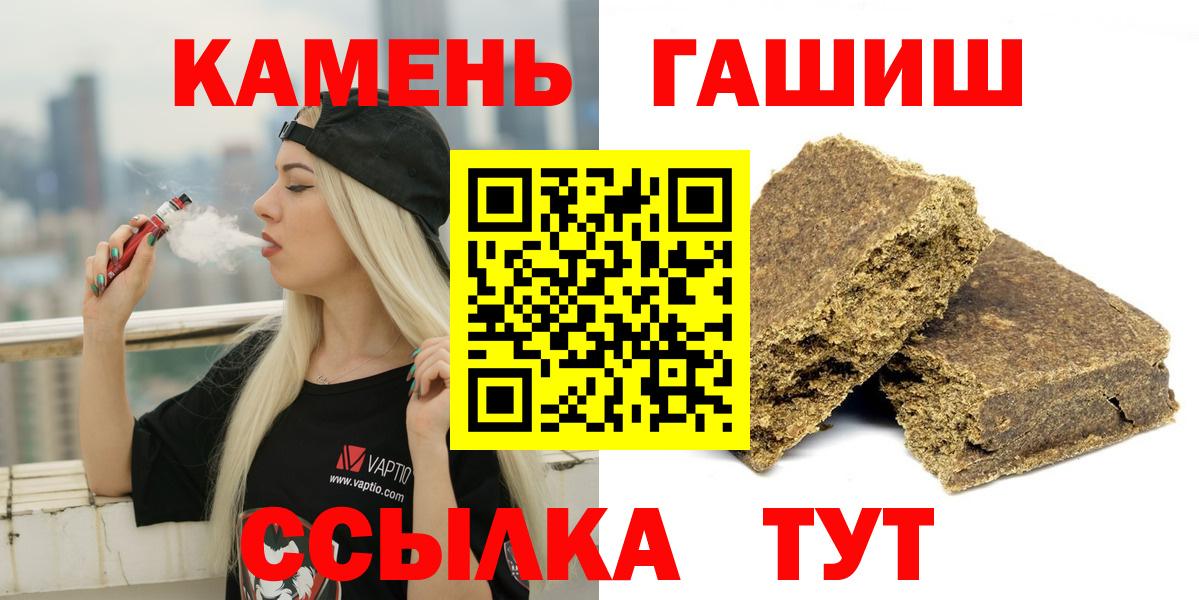 Гашиш  ГАШ VHQ  Вход с VPN  Верхняя Салда  дарнет шоп  ГАШ Изолятор 
