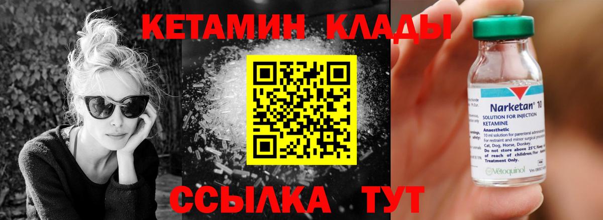 Верхняя Салда  Кетамин VHQ  Вход с VPN  КЕТАМИН VHQ 