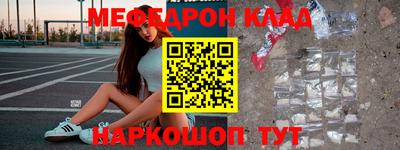 кокаин премиум Кинель