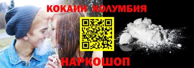 кокаин Кимры