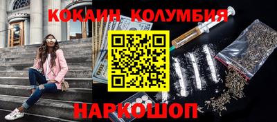 кокаин премиум Кинель