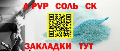 дистиллят марихуана Кингисепп