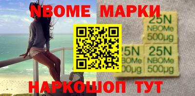 кокаин премиум Кинель