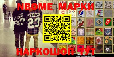 кокаин Кимры