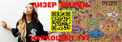 кокаин премиум Кинель