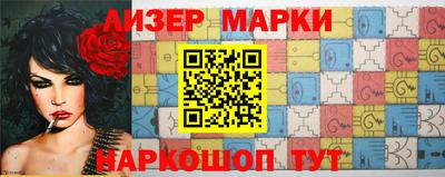 кокаин премиум Кинель
