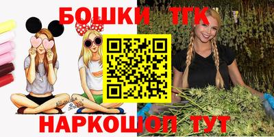 кокаин премиум Кинель