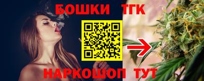 дистиллят марихуана Кингисепп