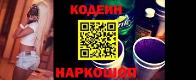 кокаин премиум Кинель