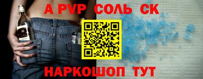 кокаин премиум Кинель