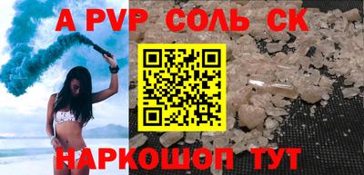 кокаин Кимры