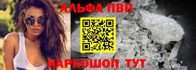 кокаин премиум Кинель