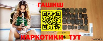 кокаин Кимры