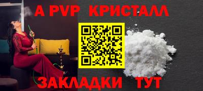 дистиллят марихуана Кингисепп