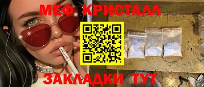 кокаин Кимры
