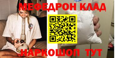 кокаин премиум Кинель