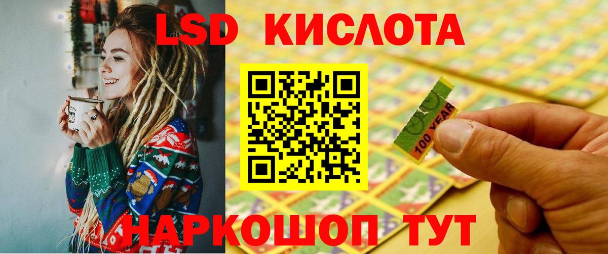 LSD-25 экстази кислота Верхняя Салда