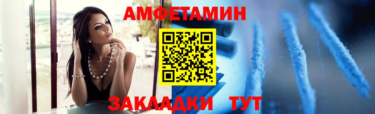 Верхняя Салда  Первитин Декстрометамфетамин 99.9%  Вход с VPN 