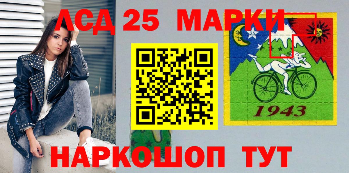 Верхняя Салда  Наркотические марки 1,5мг  Марки N-bome  Наркотические марки 1,5мг  Вход с VPN 