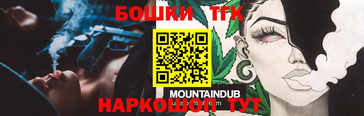 Каннабис марихуана  Вход с VPN  Конопля Ganja  Верхняя Салда  Шишки марихуана семена  Каннабис SATIVA & INDICA 